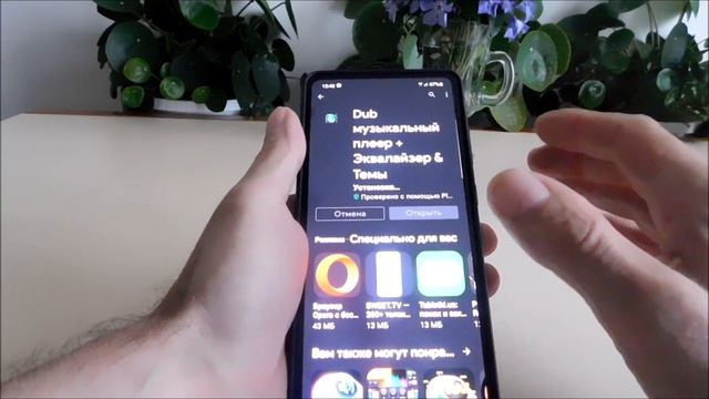Как в телефоне слушать музыку подряд смотреть онлайн