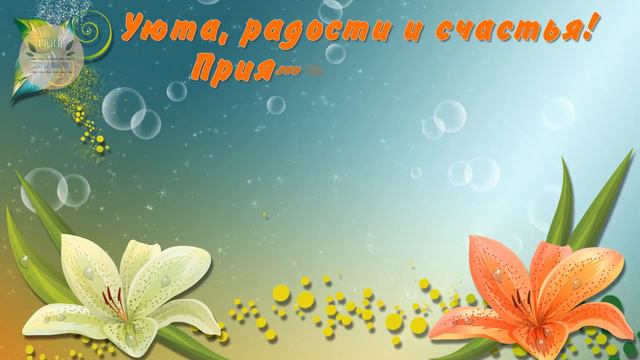 Поздравление с днем рождения. Видео-открытка смотреть онлайн