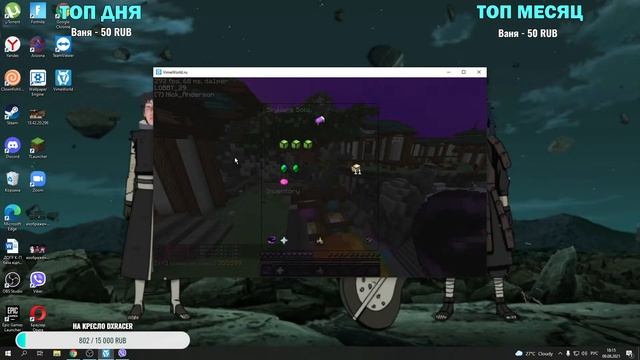 ? СТРИМ НА ВАЙМ ВОРЛД ? ИГРАЮ С ПОДПИСЧИКАМИ ? смотреть онлайн