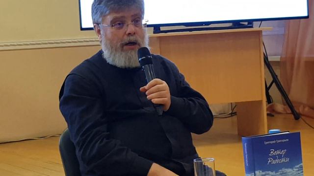 Саратов 20.12.22г., часть 3. Презентация литературного цикла книг "Ветер Радости". смотреть онлайн