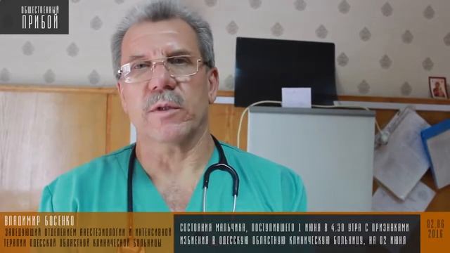 Голодный и избитый ребенок найден русыми волосами, голубыми глазами найден Личность не установлена смотреть онлайн
