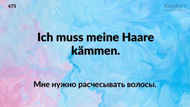 Deutsche Sprache Lektion 18 Немецкий язык урок 18 смотреть онлайн