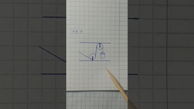 Генденштейн Задачи по физике Параграф 19 задачи 19.7 - 19.10 смотреть онлайн