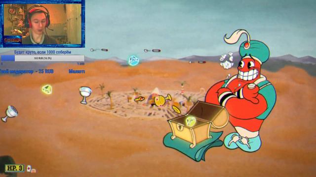 ХАРДКОРНЫЕ ЧАШКИ! • Cuphead • ВЕЧЕРНИЙ СТРИМ #2 смотреть онлайн