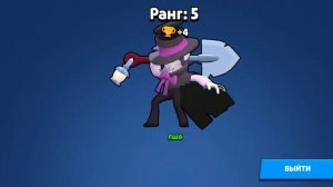 как в ретро бравл получить всех бралеров и все пасики☺☺???