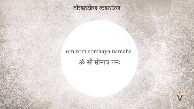 Chandra mantra | om som somaaya namaha | चंद्र देव मंत्र | ऊँ सों सोमाय नमः |108 times смотреть онлайн