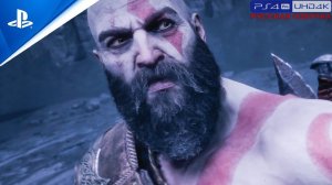 «КРАТОС В ВАЛЬГАЛЛЕ»  GoW: Ragnarok «Valhalla» Прохождение Без Комментариев — Часть 1: Приглашение