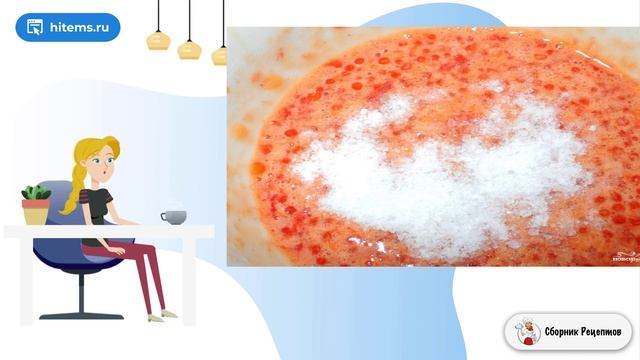 Сборник рецептов