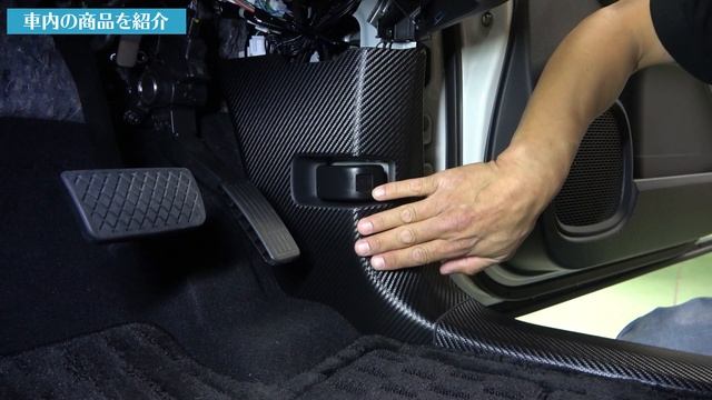 【N-WGN(エヌワゴン)カスタム】お手軽カスタム車種別カット済みカーボンシート紹介！更に便利機能も！！