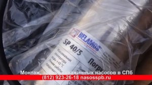 Как установить винтовой НАСОС в СКВАЖИНУ, подключить глубинный погружной шнековый беламос по летнем