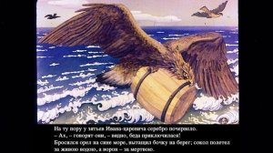 МАРЬЯ МОРЕВНА //СКАЗКА//О ЛЮБВИ, СИЛЕ ДУХА И МУЖЕСТВЕ