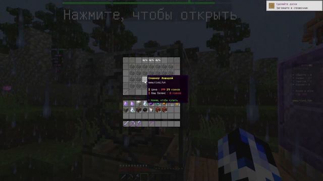 ❗ Готовая Сборка Сервера Майнкрафт❗ Кейсы - Руны - Титулы - Плюшки 💫 Гриферская сборка 🔮 Самопис ❗ смотреть онлайн