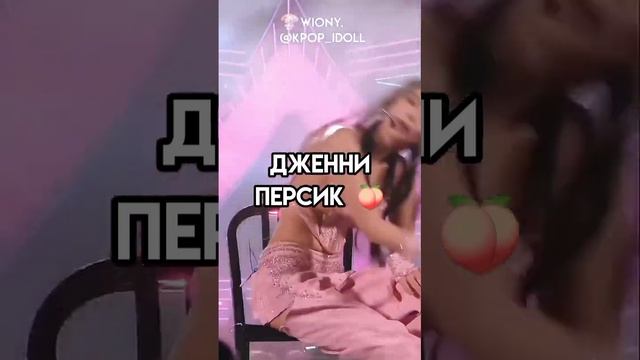 любимые фрукты/ягоды участниц БЛЭКПИНК ?? #blackpink #kpop #дженни #джису #лиса #розэ #блэкпинк смотреть онлайн