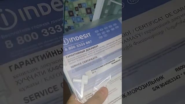 Холодильни ИНДЕЗИТ ES 18 видео-обзор смотреть онлайн