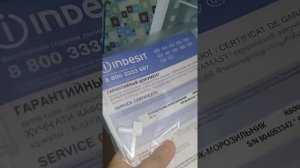 Холодильни ИНДЕЗИТ ES 18 видео-обзор