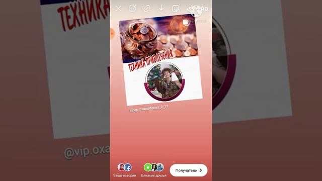 КАК СДЕЛАТЬ РЕПОСТ ПОСТА В ИНСТАГРАМ смотреть онлайн