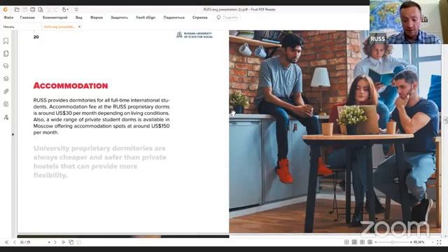 RUSSIAN STATE SOCIAL UNIVERSITY LIVE / جامعة موسكو للعلوم الاجتماعية смотреть онлайн