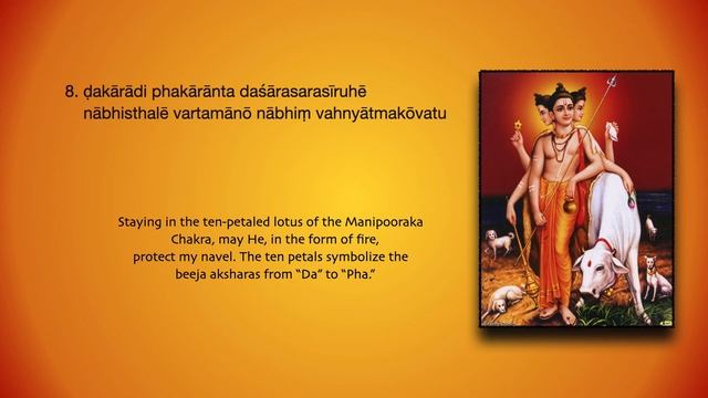 Dattatreya Vajrakavacha Rendered By His Holiness Sri Ganapathy Sachchidananda Swamiji