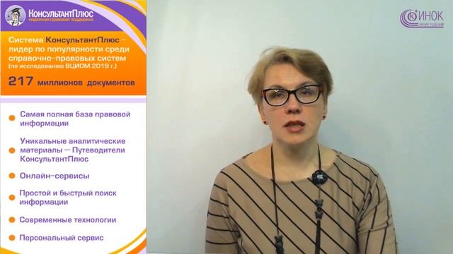 ГОДОВОЙ ОТЧЁТ: УСН - РАСХОДЫ