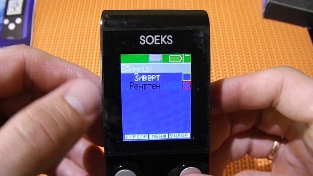 Дозиметр СОЭКС - 01М (Индикатор радиоактивности). смотреть онлайн