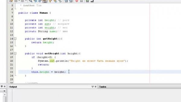 Java-программирование ( урок 2)