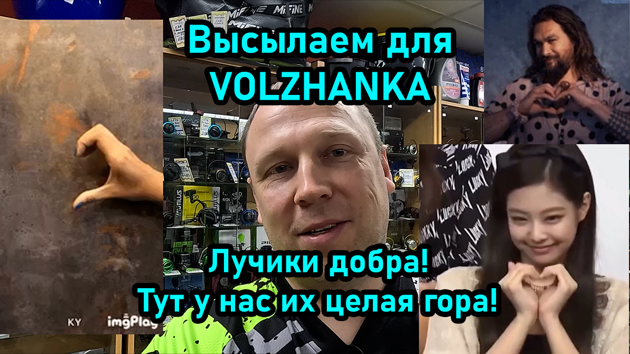 Конец мая НОВИНКИ МАГАЗИНА, часть вторая. Feeder by, Icon, товары LJ, F-Fishing, Vabik, Volzhanka смотреть онлайн