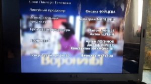 воронины титры