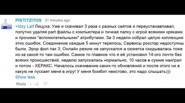 GTA 5 ERR_SYS_INVALIDRESOURCE_5 - решение