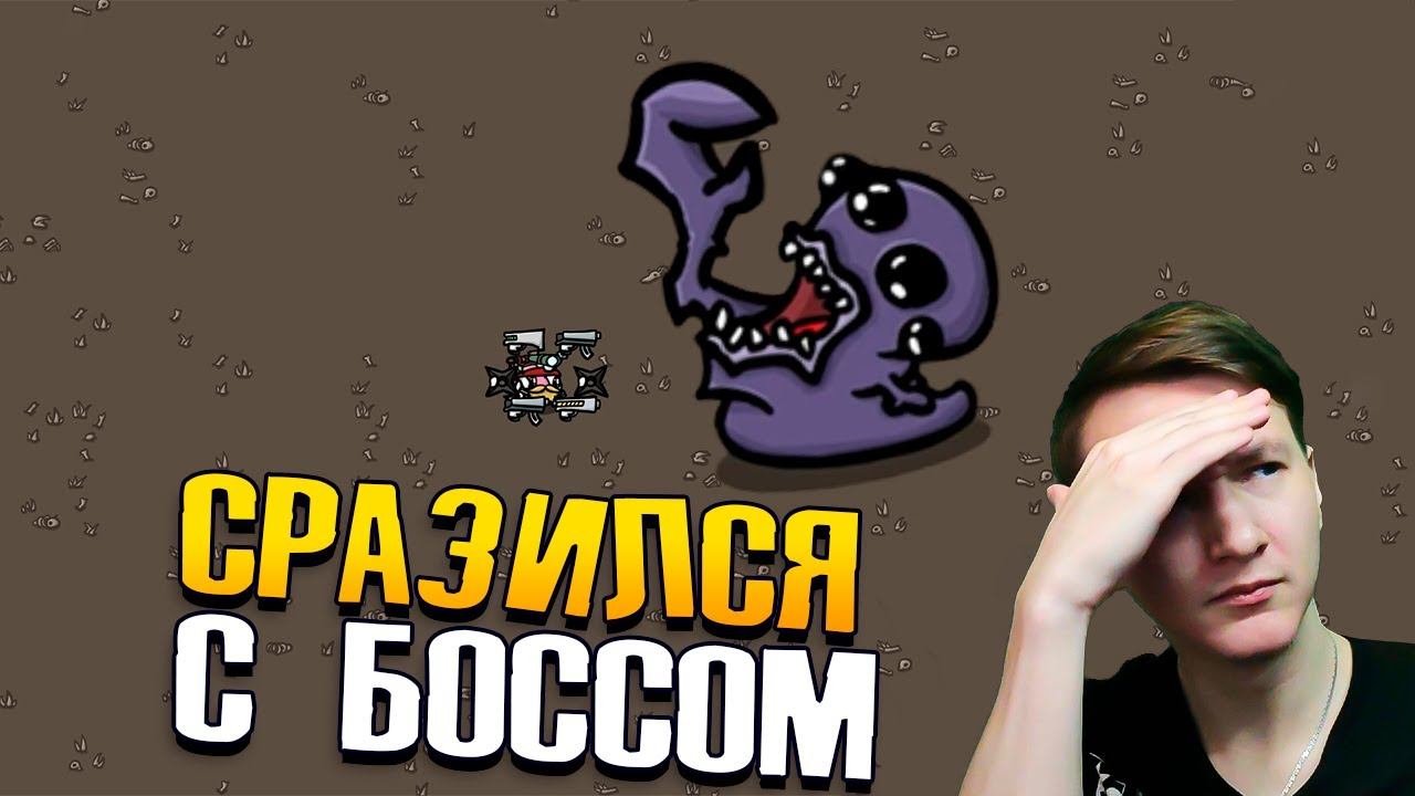 ИНОПЛАНЕТНАЯ КАРТОШКА ОЗВЕРЕЛА - Brotato 20 Волна смотреть онлайн