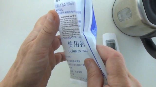 Охлаждающий пакет ICE PACK, арт. Z0000017200 смотреть онлайн