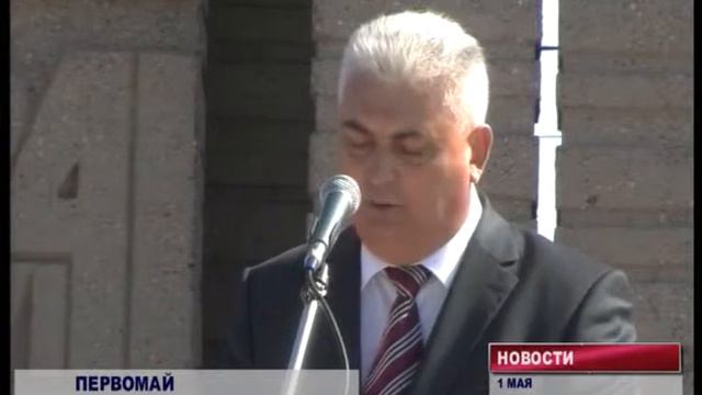 Бежецк Первомай смотреть онлайн