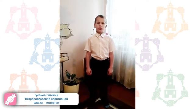 Фестиваль РОДНАЯ ОМСКАЯ ЗЕМЛЯ 2018 Гусаков Евгений "Здравствуй, Родина моя" смотреть онлайн