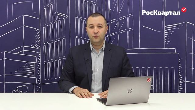 ?? Онлайн-голосование на ОСС в МКД - «ОСС на 100%» и ИС «Моя Квартира» смотреть онлайн