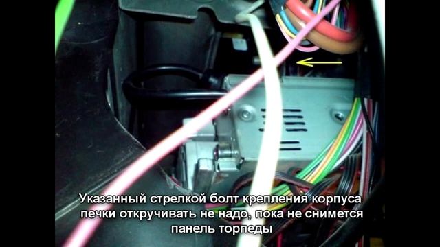 Как быстро и просто заменить радиатор печки в ВАЗ ЛАДА Калина своими руками смотреть онлайн