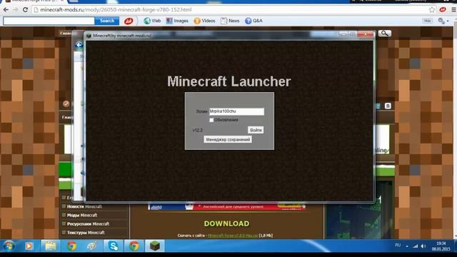 Как исправить ошибку Minecraft forge 1.5.2 + как скачать его! смотреть онлайн