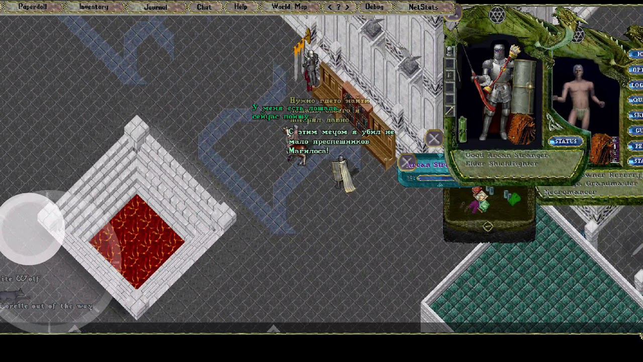 UO Magilos solo quest part.1(mobile version) смотреть онлайн