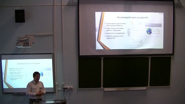 Максим Александрович Михеев - Облачные технологии предоставления программного обеспечения смотреть онлайн