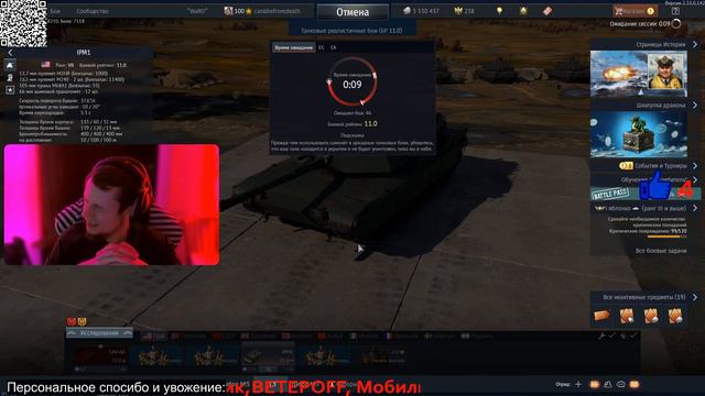 Live:War Thunder - НЮХАЮ РОНДОМ ПОСЛЕ МАРАФОНА в РЕАЛИСТИЧНЫХ БОЯХ смотреть онлайн
