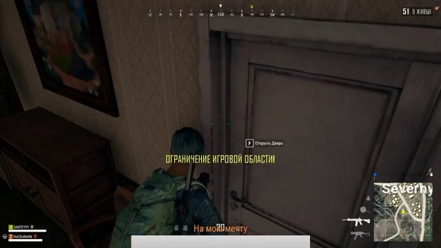 Залетай на стрим PUBG?PLAYERUNKNOWN'S BATTLEGROUNDS? смотреть онлайн