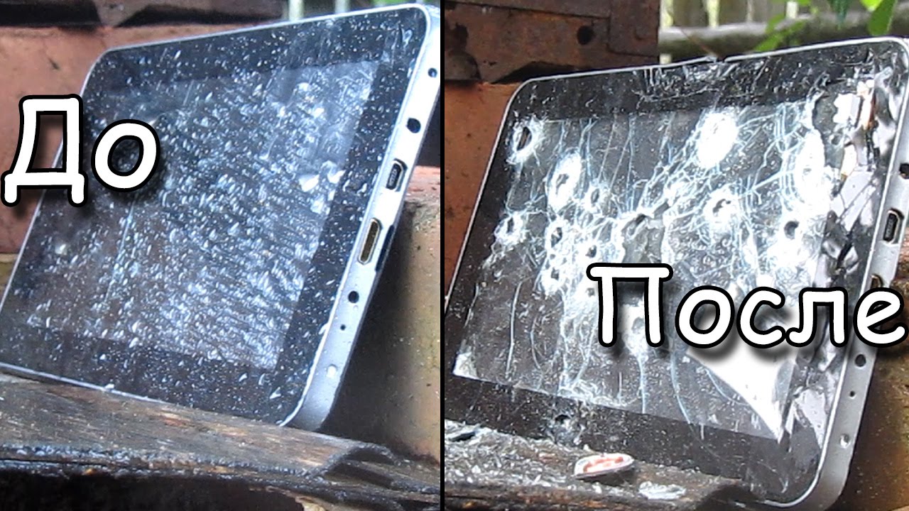 Краш-Тест Телефона(планшета) #5 -Беспощадно расстрелял смотреть онлайн