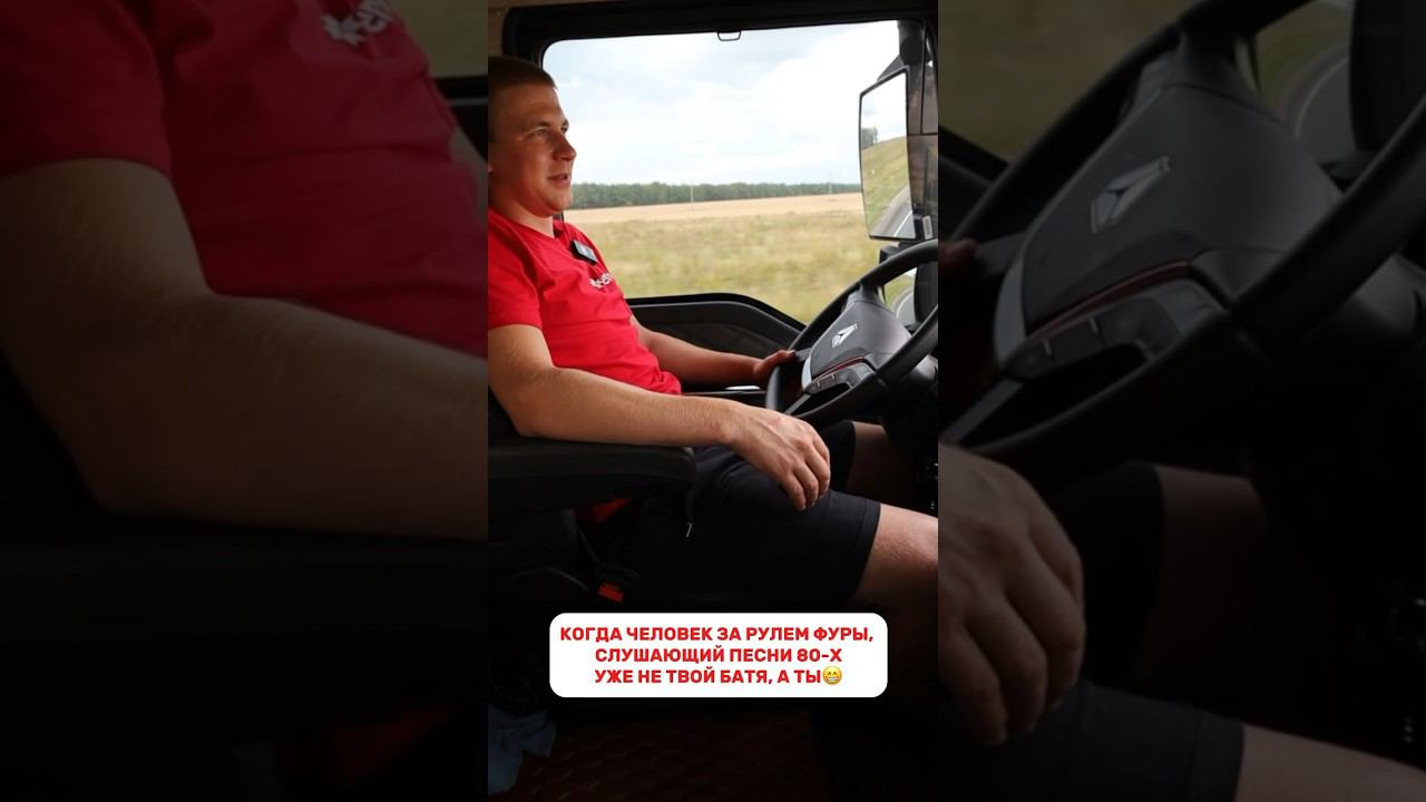 Отзывается? #dentro #automobile #дальнобой #дальнобойщик #дальнобойщики #truckdriver #логистика смотреть онлайн