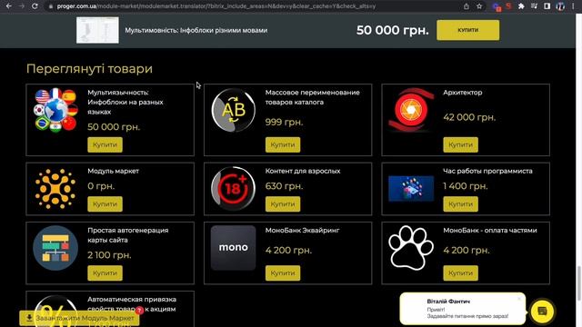 Подключение компонентов к API Модуля Мультиязычности на Битрикс смотреть онлайн
