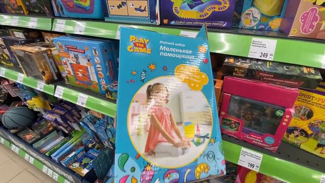 Новинки ФИКС ПРАЙС на майских праздниках 2021/Fix Price обзор смотреть онлайн