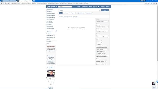 Автосервис Upgrade. Ремонт автомобилей в Колпино смотреть онлайн