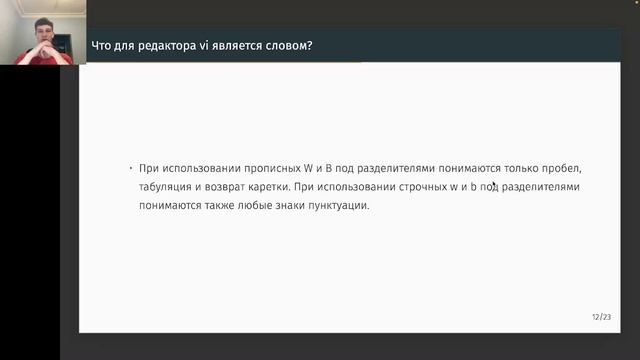 Laba_8_story смотреть онлайн