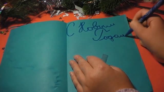 Что подарить на Новый Год? ♥ Ленуська Вульф♥ смотреть онлайн