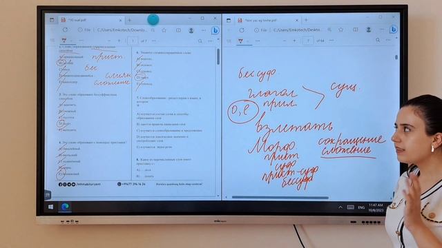Pусский Язык \Пояснения тестов типa вступительных экзаменов смотреть онлайн