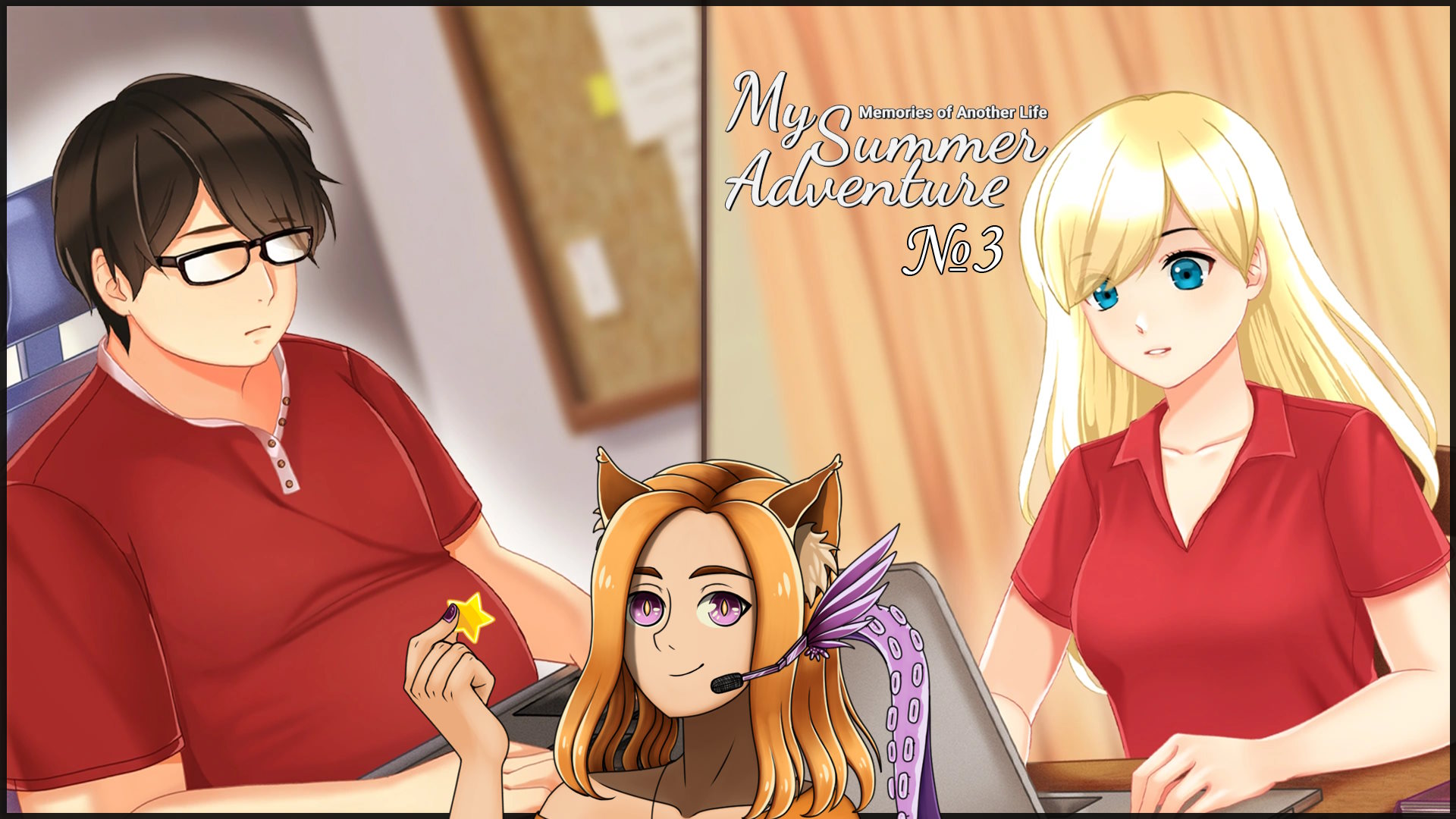 #3 Ночная ЛИЧНАЯ переписка ?|| My Summer Adventure: Memories of Another Life (MSAMAL)