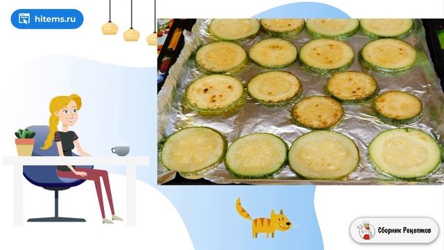 Сборник рецептов