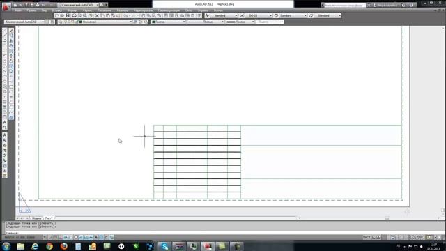 Рамка и основная надпись чертежа Автокад AutoCAD 720p смотреть онлайн